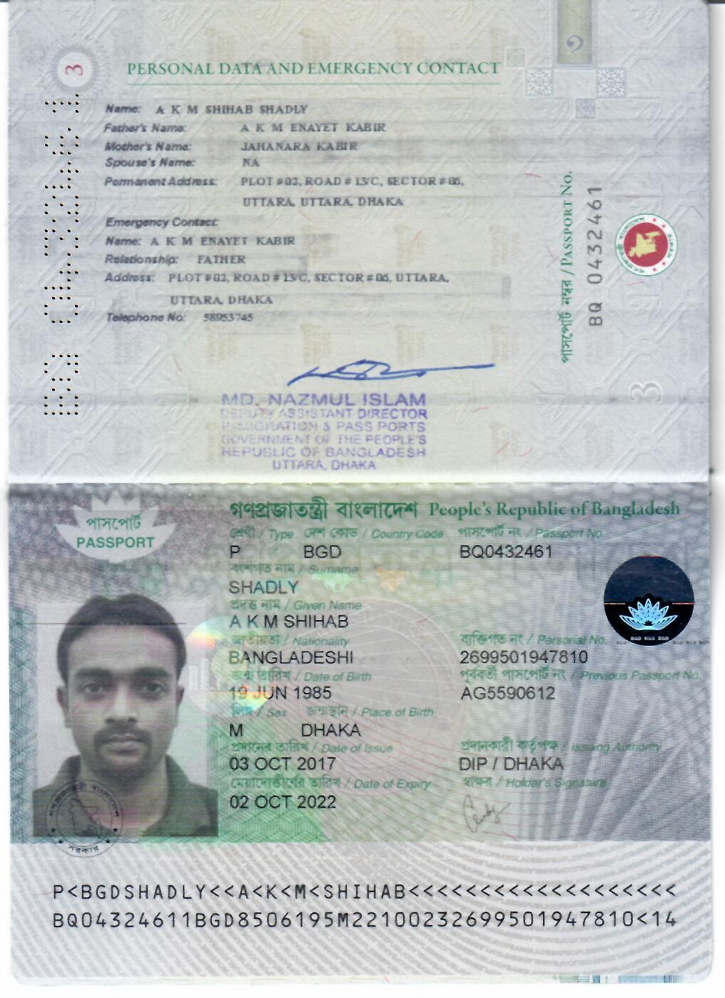 A-K-M-Shihab-Shadly-New-Passport-Oct-2017-1 – Paragliding Association of  India